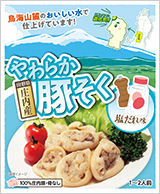 やわらか豚そく塩だれ味