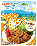 やわらか豚そくカレー味