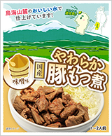 やわらか豚もつ煮味噌味